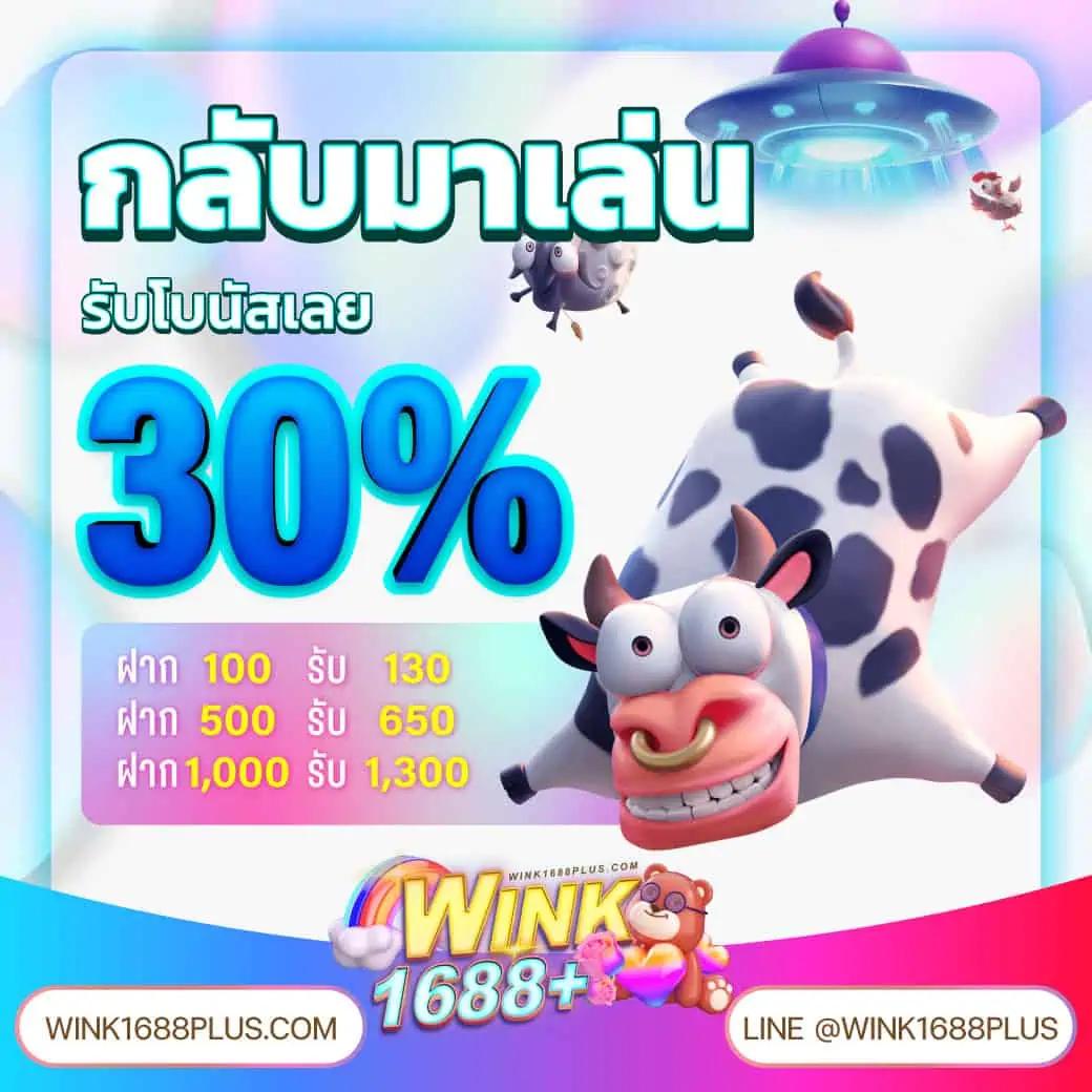 ทดลองเล่นสล็อต PG เว็บตรง แตกง่าย มอบประสบการณ์จริงในการเดิมพัน