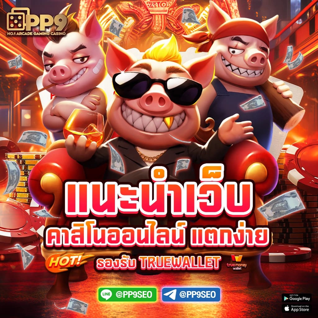 ทดลองเล่นสล็อต PGสาวถ้ำ ระบบใหม่ล่าสุด 2024 เดิมพันสนุกมั่นใจทุกครั้ง