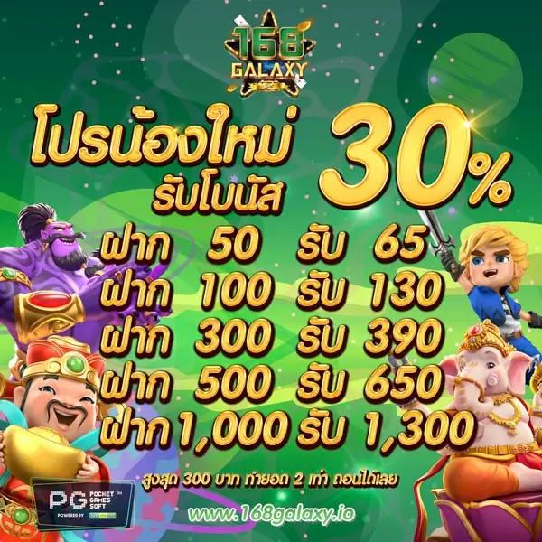 ทดลองเล่นสล็อต Super PG Slot ฟรีก่อนใคร เล่นง่าย กำไรจริงสะดวกที่สุด