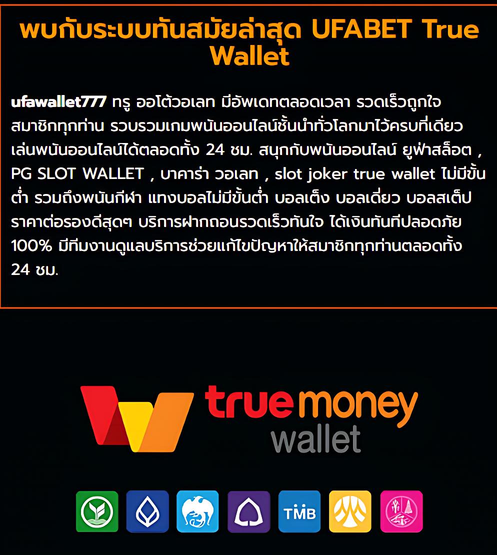 ทดลองเล่นสล็อต pg ซื้อฟรีสปิน เว็บตรง สล็อต ฝากถอนออโต้ ไม่ผ่านเอเย่นต์ 2026