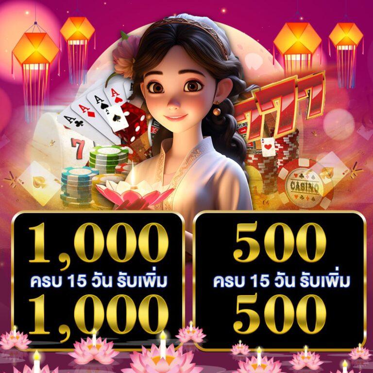 ทดลองเล่นสล็อต pg ไม่ เด้ง 2023 พร้อมโปรโมชั่นสุดคุ้ม