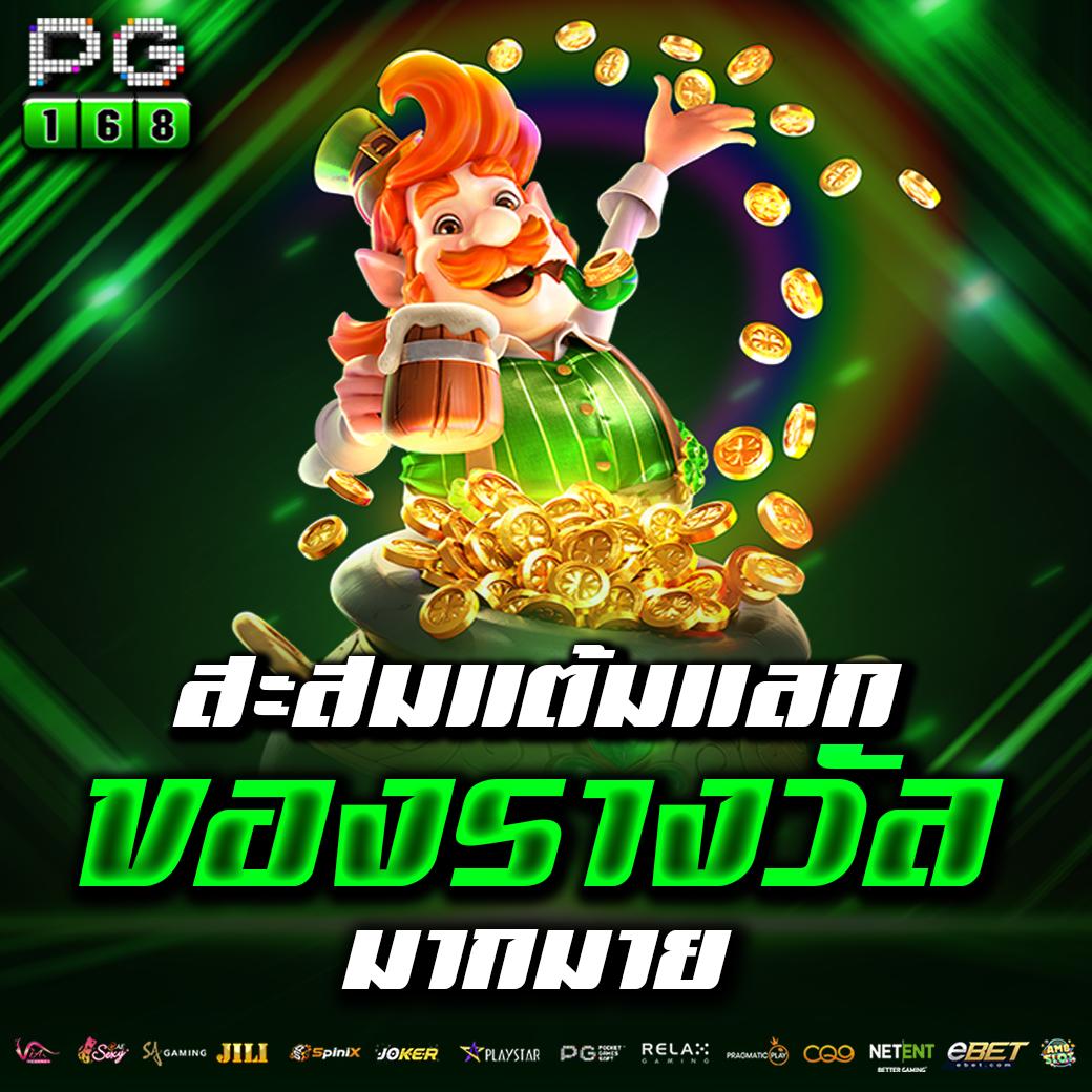 ทดลองเล่นสล็อต pg ไม่ เด้ง ซื้อฟรีได้ เว็บตรง สล็อต ฝากถอนออโต้ ไม่ผ่านเอเย่นต์ 2026