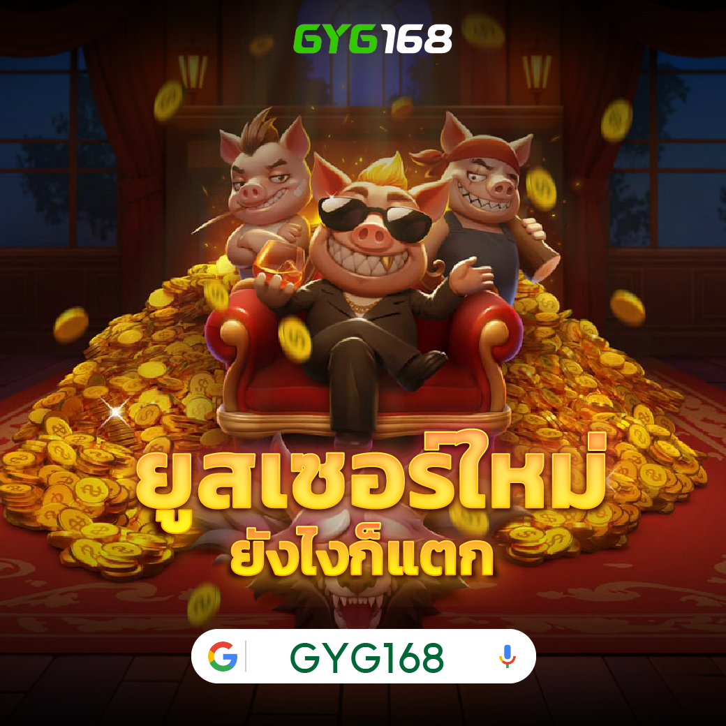 ทดลองเล่นสล็อต pp เว็บตรง สล็อต ฝากถอนออโต้ 2026