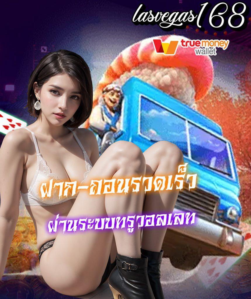 ทดลองเล่นสล็อต ฟรี มาตรฐานระดับสากลเพื่อความสนุกและชนะง่าย