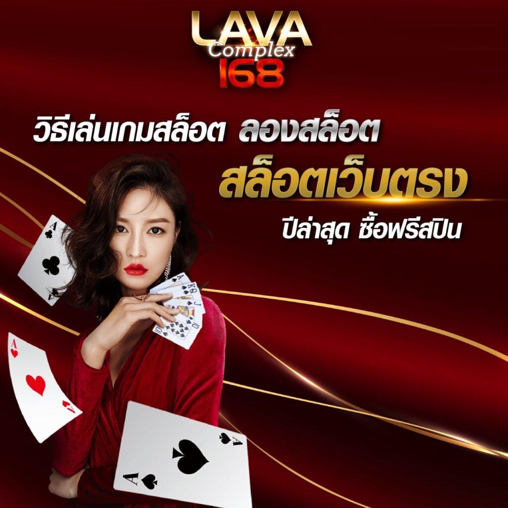 ทดลองเล่นสล็อตฟรี 100 บาท รับโบนัสทันที ไม่มีเงื่อนไข