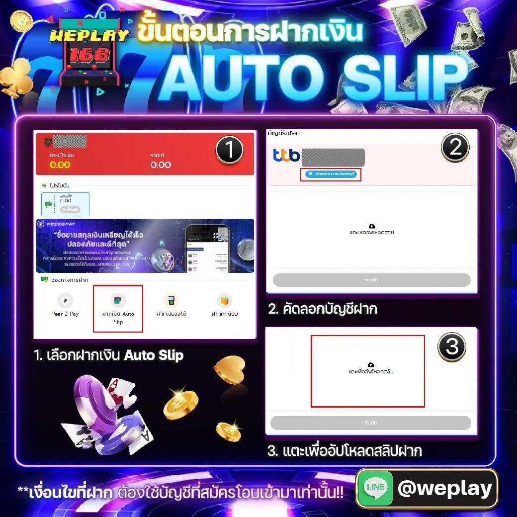 ทดลองเล่นสล็อตฟรี 100 บาท แอปใหม่มาแรงในไทย 2024