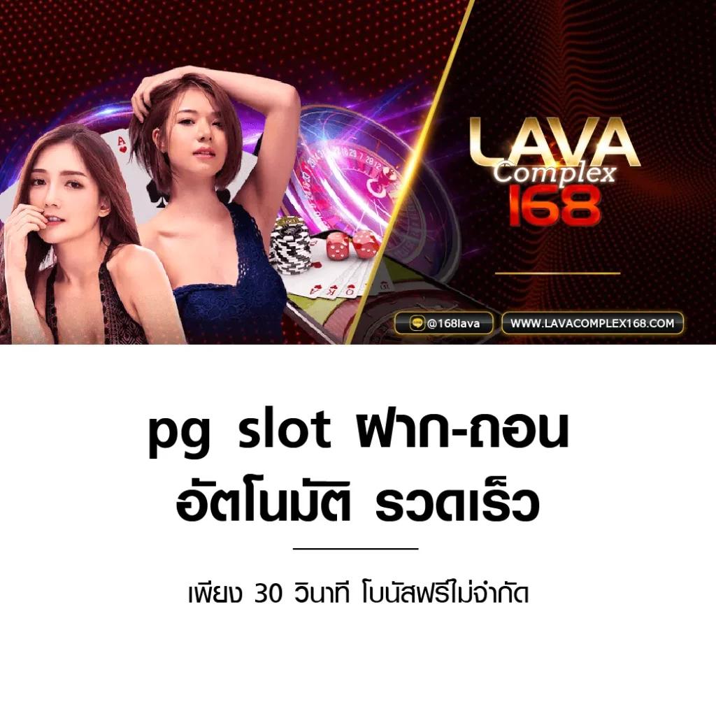 ทดลองเล่นสล็อตฟรี 88 เว็บตรง สล็อต ฝากถอนออโต้ 2026