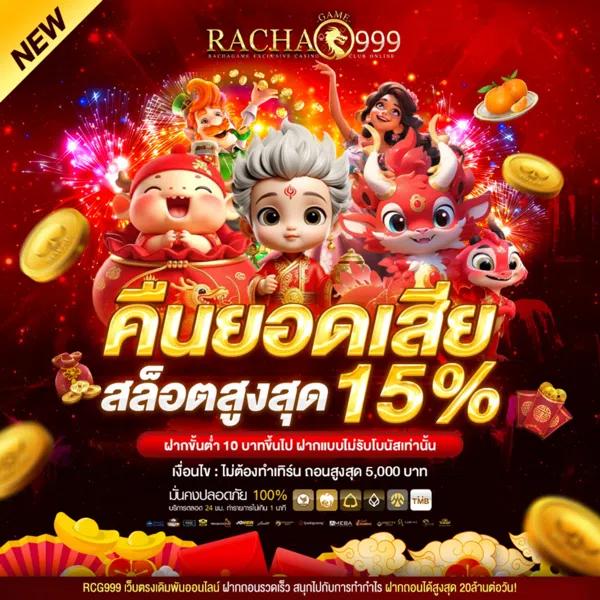 ทดลองเล่นสล็อตฟรี ถอนได้จริง พร้อมเทคนิคเล่นง่าย ได้กำไรทันที