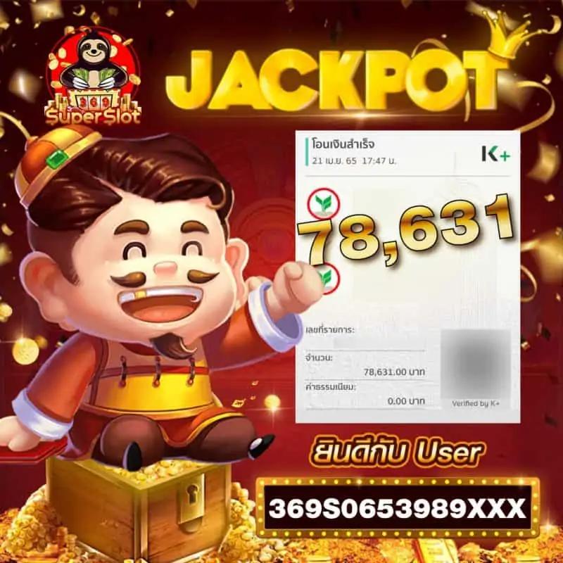 ทดลองเล่นสล็อตฟรี ไม่ สะดุด เว็บตรง สล็อต ฝากถอนออโต้ 2026