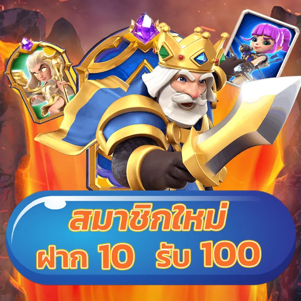 ทดลองเล่นสล็อตฟรีกับ PG Slot ฟรี เล่นฟรี ไม่เสียเงิน 2023