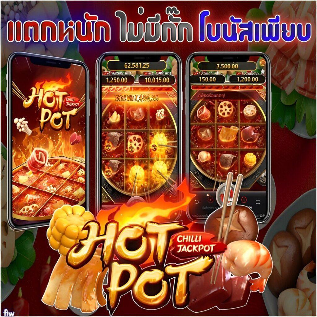ทดลองเล่นสล็อตฟรีกับ slot911th เข้าร่วมสนุกอย่างง่ายดาย ปลอดภัย 100%