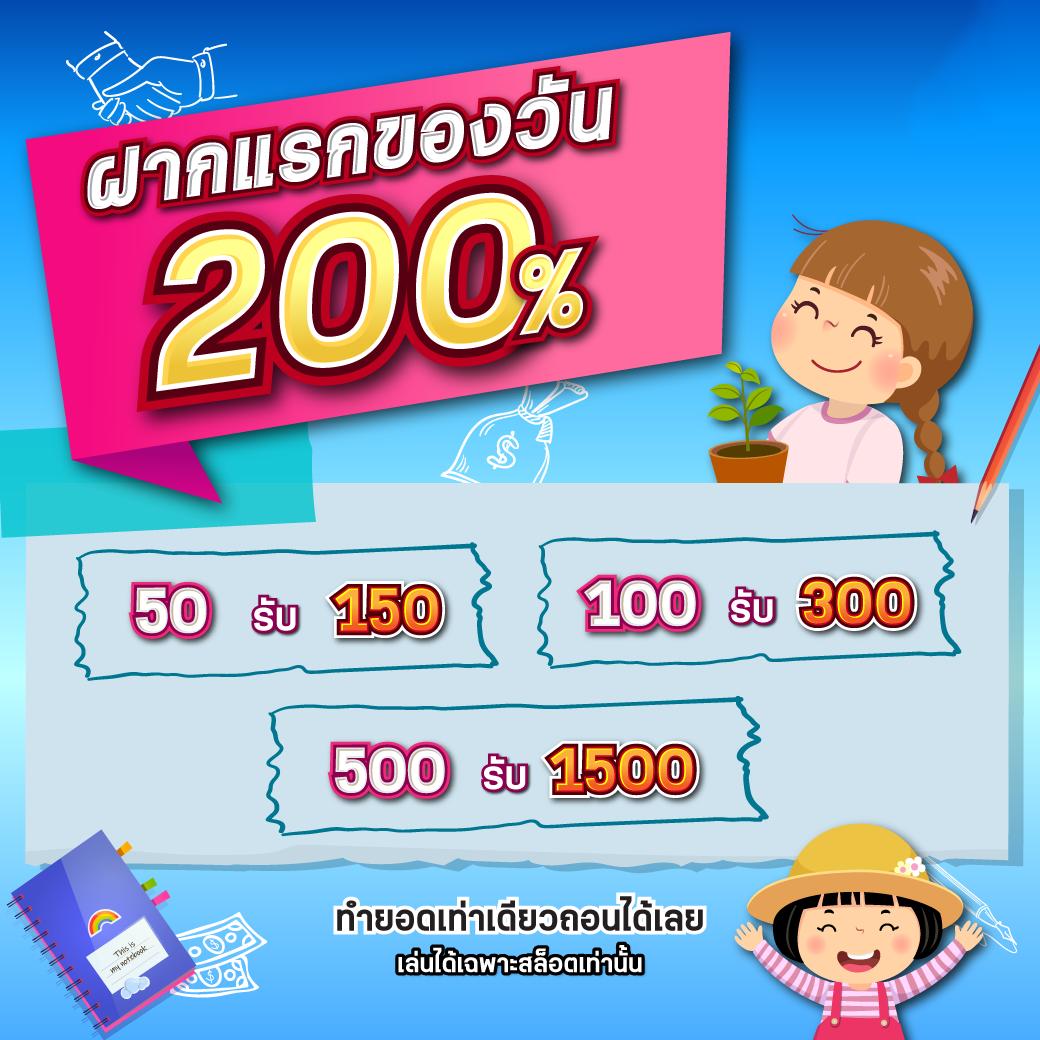 ทดลองเล่นสล็อตฟรีทุกค่าย สล็อตเว็บตรง รวมโบนัสสูงสุด 2024