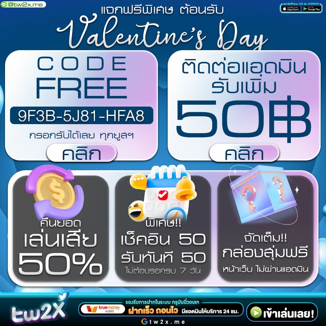 ทดลองเล่นสล็อตล่าสุด เว็บตรง ระบบทันสมัย 2023