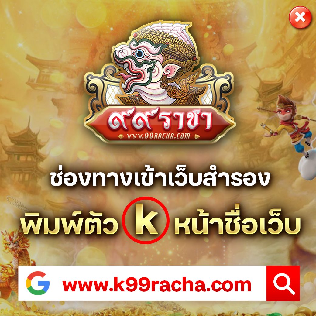 ทดลองเล่นเกม PG สนุกเต็มอิ่ม แตกง่าย ใช้งานทันใจในเว็บเดียว