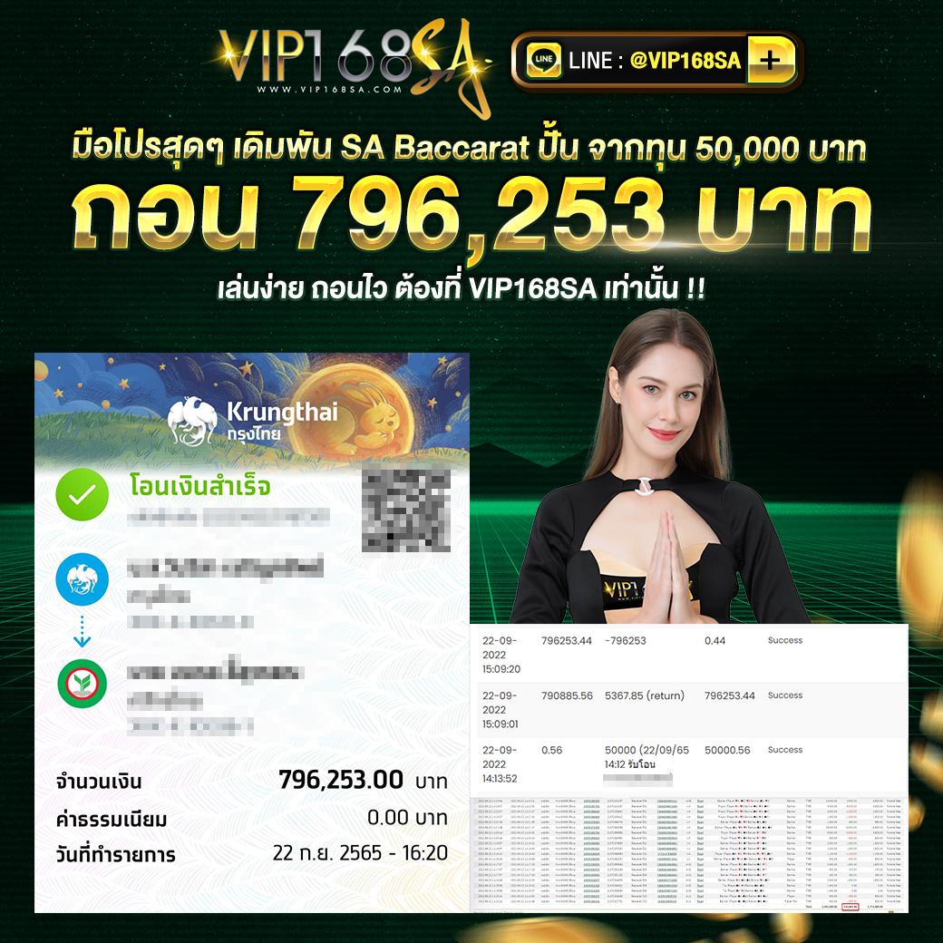 ทดลองเล่นเกม คาสิโนออนไลน์อันดับหนึ่ง พร้อมโปรโมชั่นสุดคุ้ม
