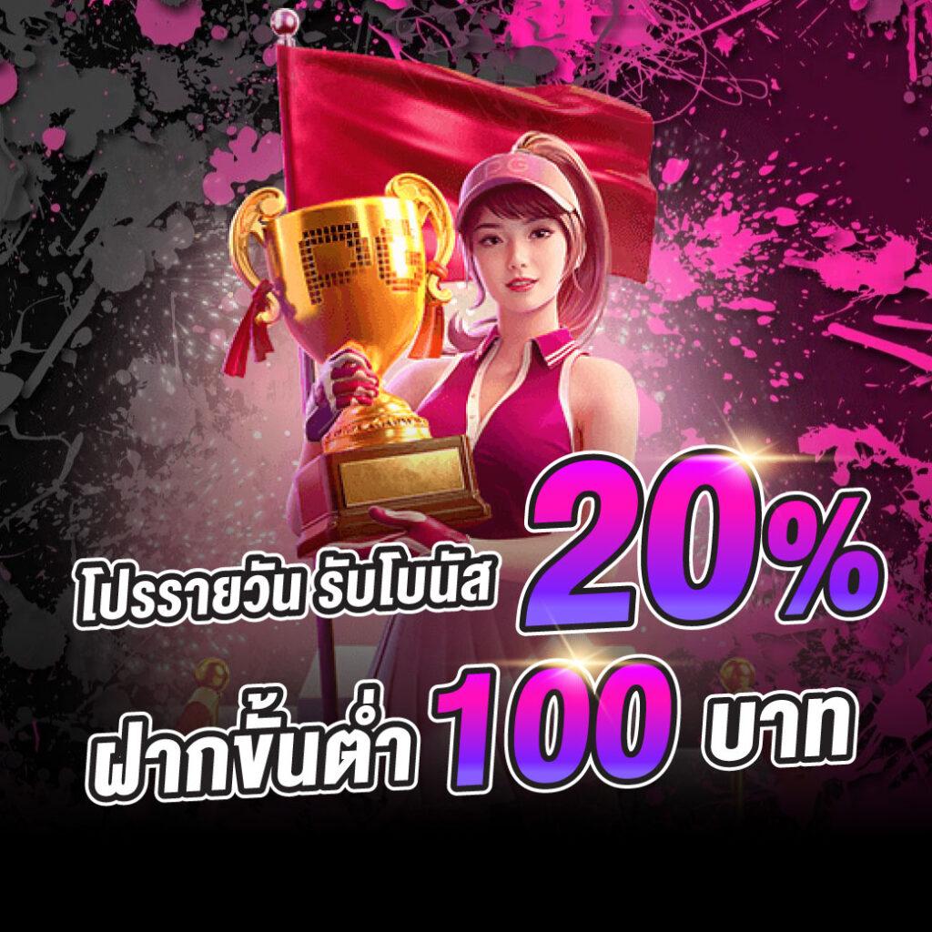ทดลองเล่นเว็บตรง สล็อต ฝากถอนออโต้ ไม่ผ่านเอเย่นต์ 2026