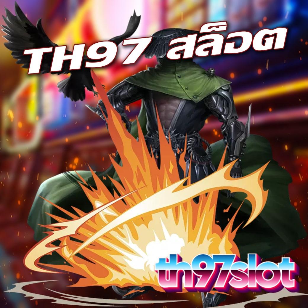 ทุน เล่นฟรี 100 บาท เว็บตรง ไม่ผ่านเอเย่นต์ เล่นง่ายจบในเว็บเดียว