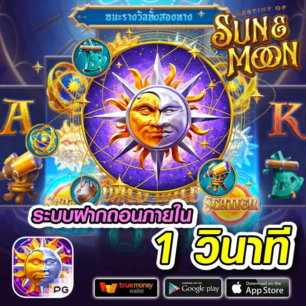 ทรรศนะผลบอล สนุกกับการเดิมพันสุดมันส์ทุกแมตช์ในไทย