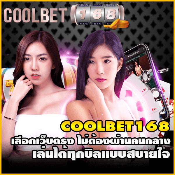 ทรูวอเลท คาสิโน เปิดใหม่ ล่าสุด 2023 ฝากถอนรวดเร็ว ไม่มีขั้นต่ำ