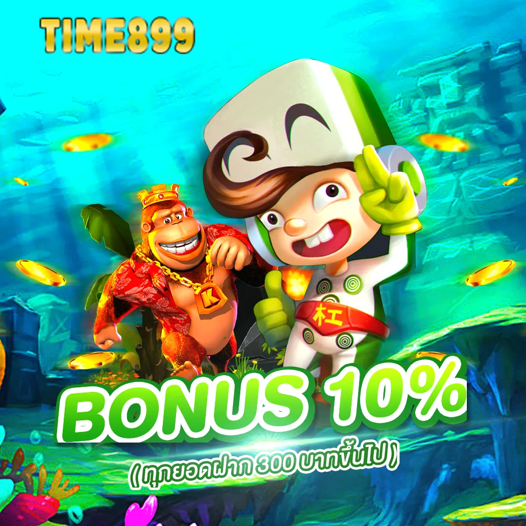ทัลเลเรส คาสิโน เว็บตรง รวมเกมสล็อตแตกง่าย จ่ายจริงในไทย