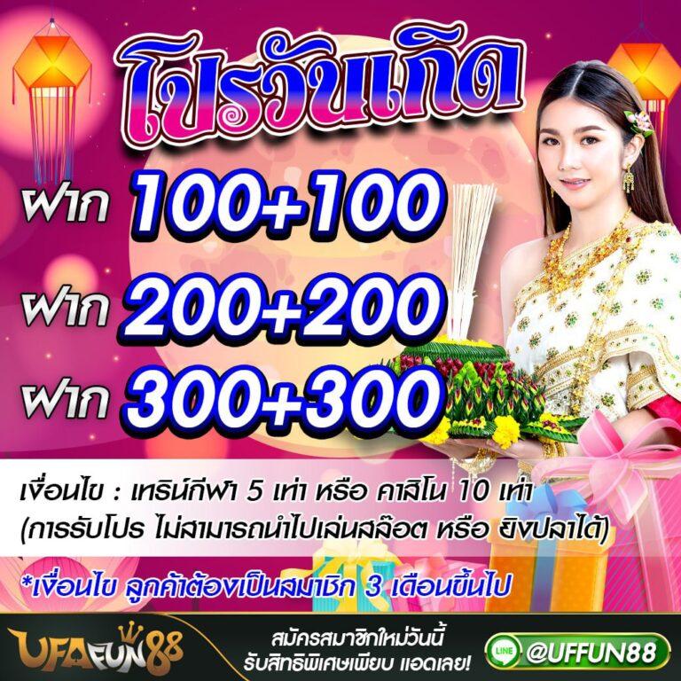 ทาง เข้า tiger711 คาสิโนสดและเกมสล็อตออนไลน์เล่นง่ายล้าน%