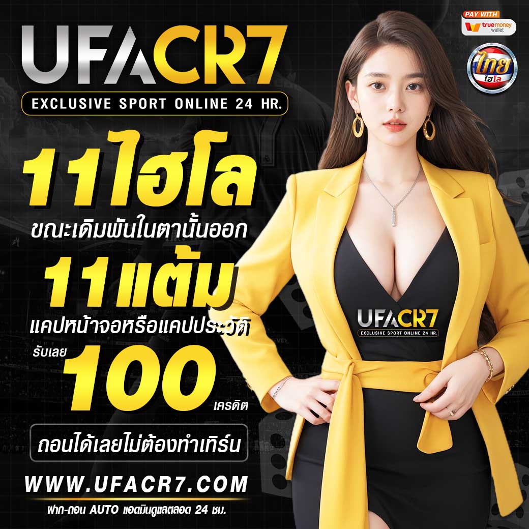 ทางเข้า168 เว็บคาสิโนสุดฮิต ระบบเติมเงินออโต้ พร้อมเครดิตฟรี
