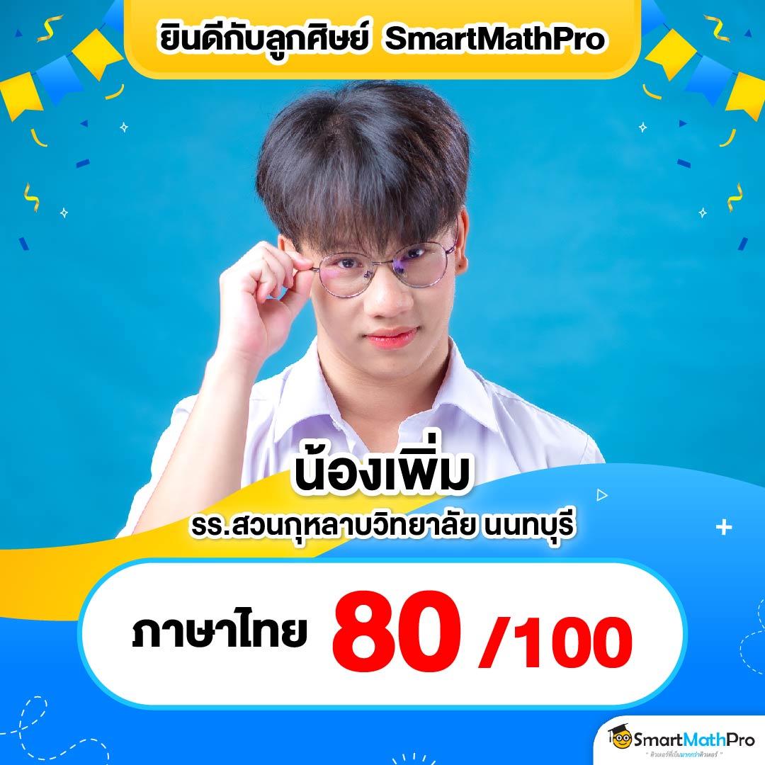 ทางเข้า365 เว็บเดิมพันครบวงจร มาตรฐานสากล พร้อมโปรโมชั่นสุดคุ้ม
