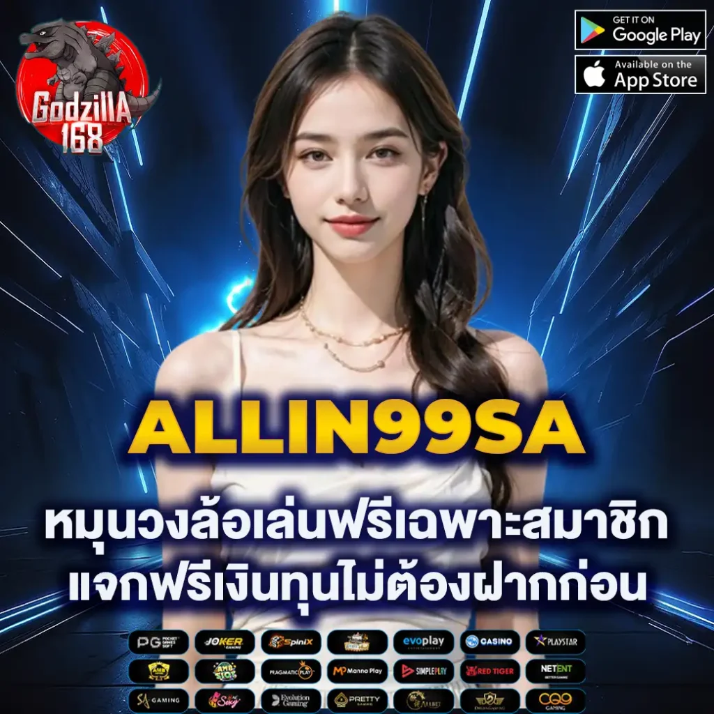 ทางเข้า38thai คาสิโนอันดับหนึ่ง รวมเกมใหม่ล่าสุดแห่งปี 2023