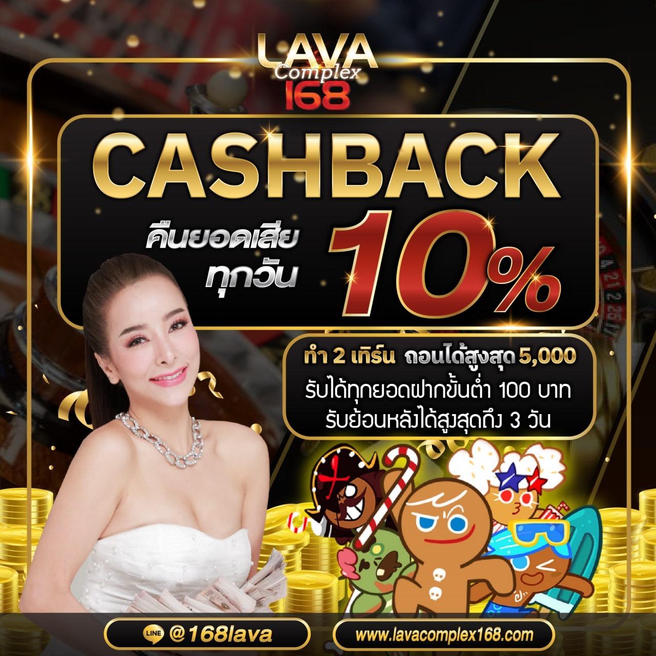ทางเข้า 123cash slot คาสิโนอันดับ1 แจกโปรโมชั่นสุดปัง 2024