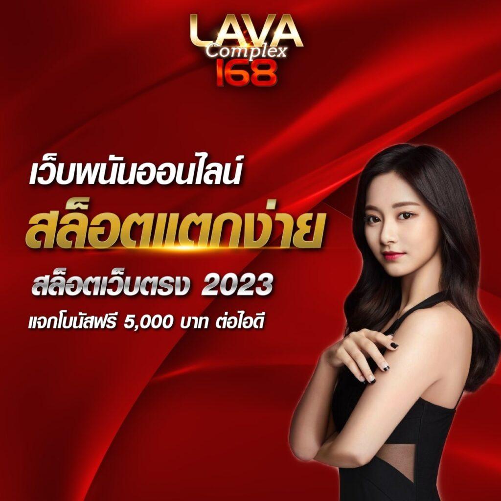 ทางเข้า 168ufa เว็บตรง สล็อต ฝากถอนออโต้ ไม่ผ่านเอเย่นต์ 2026