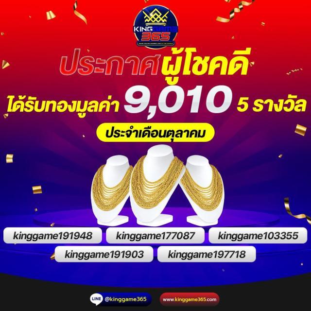 ทางเข้า Bet168 ศูนย์รวมเกมคาสิโนสุดฮิต เล่นง่ายได้เงินจริง