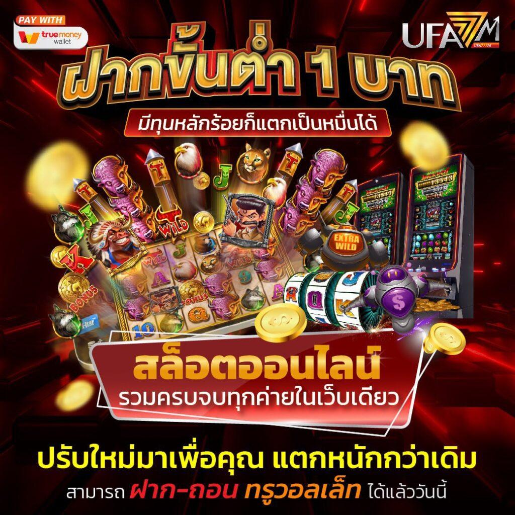 ทางเข้า Jili Slot เล่นง่าย เร็ว ปลอดภัย ระบบทันสมัย