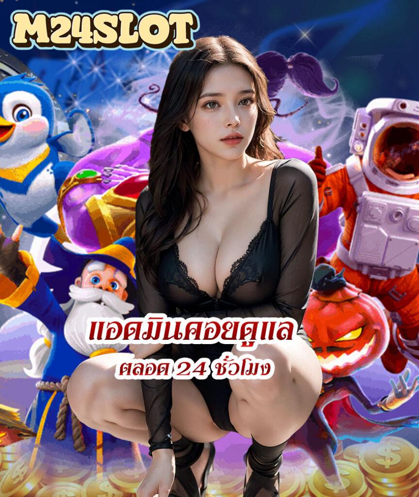 ทางเข้า Miami678 เล่นง่าย ปลอดภัย ฝากถอนทันใจในไทย