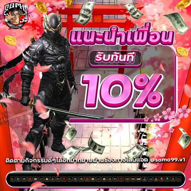 ทางเข้า PXJ คาสิโนออนไลน์ยอดนิยม พร้อมโปรโมชั่นสุดพิเศษ 2024