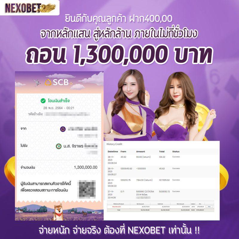 ทางเข้า Slot Auto เว็บตรง ครบทุกเกมสล็อตสุดฮิต 2023