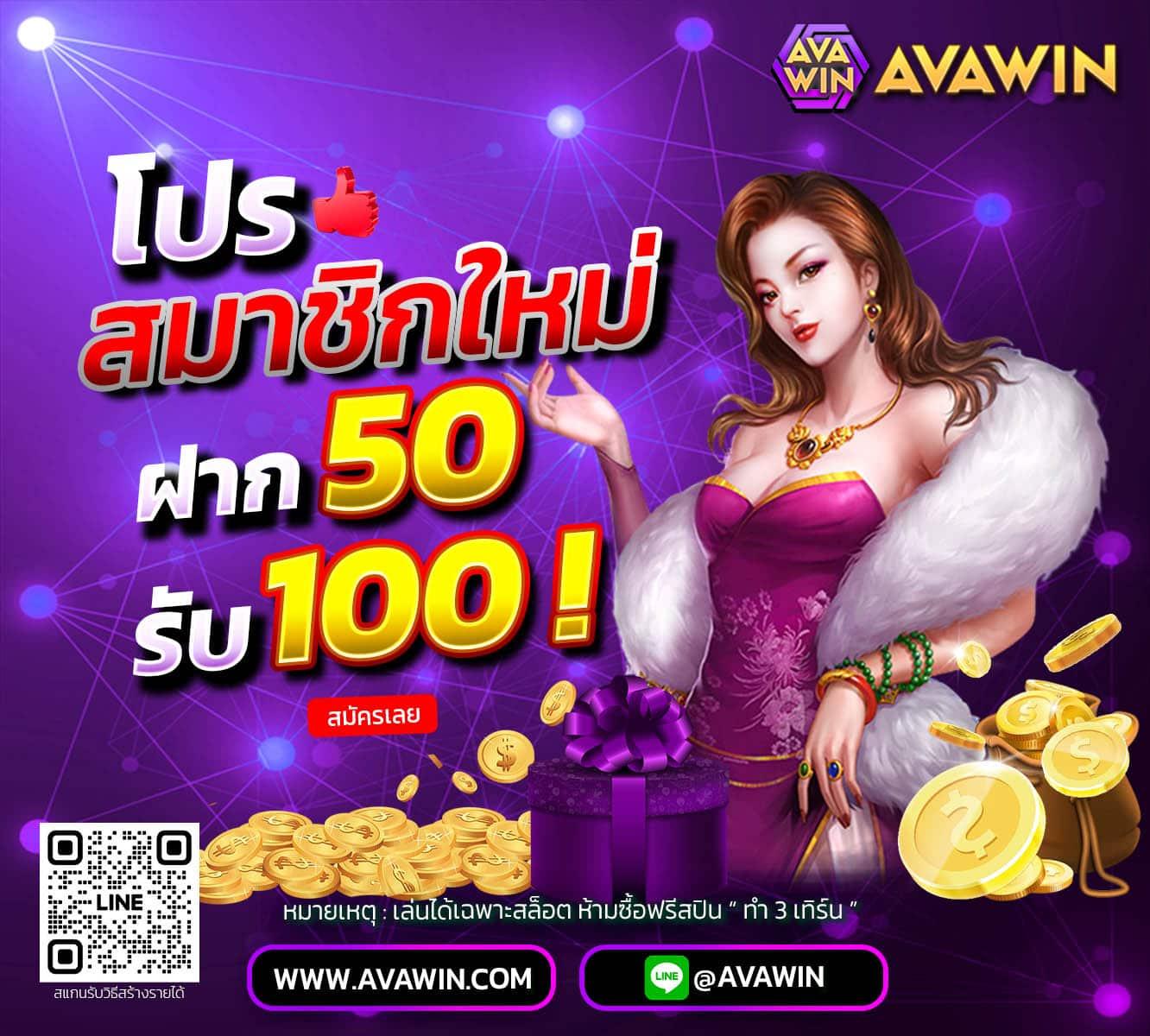ทางเข้า Xoslotz คาสิโนสด เล่นง่าย โบนัสแตกหนักที่สุดในไทย