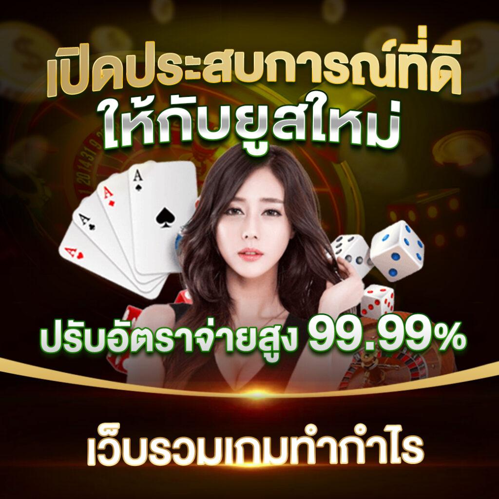 ทางเข้า kubet เว็บตรง สล็อต ฝากถอนออโต้ ไม่ผ่านเอเย่นต์ 2026