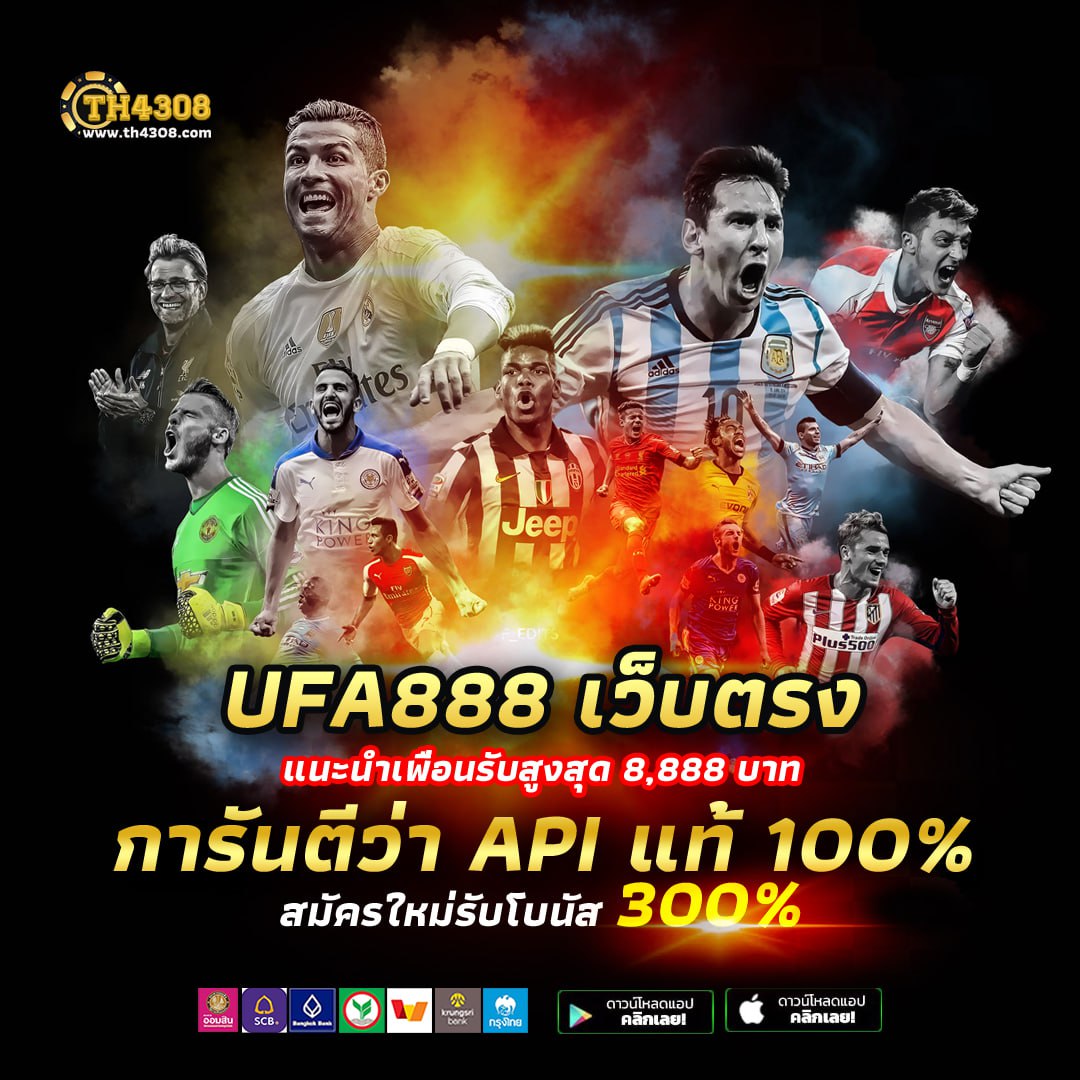 ทางเข้า kubet เว็บพนันยอดนิยม เติมเต็มทุกความสนุกสายเดิมพันล่าสุด