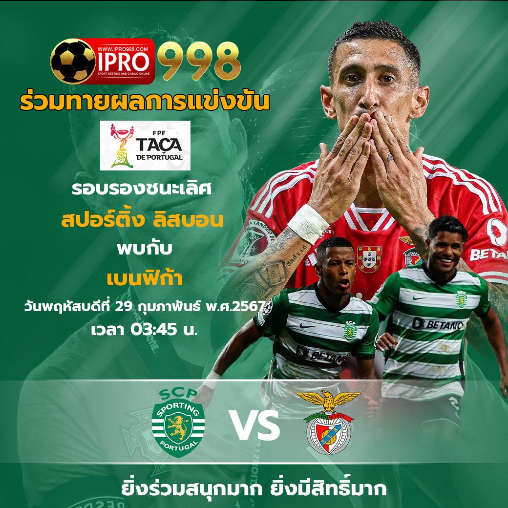 ทางเข้า sbobet1688 มือ ถือ เว็บตรง สล็อต ฝากถอนออโต้ ไม่ผ่านเอเย่นต์ 2026