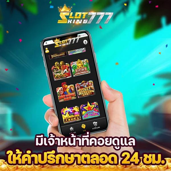 ทางเข้า superslot เว็บเกมดัง ยิ่งใหญ่ เล่นง่าย จ่ายจริง