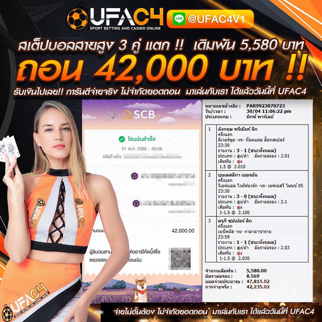 ทางเข้า ufabet888 เว็บตรงคาสิโนออนไลน์ ระบบเชื่อมต่อรวดเร็วที่สุด