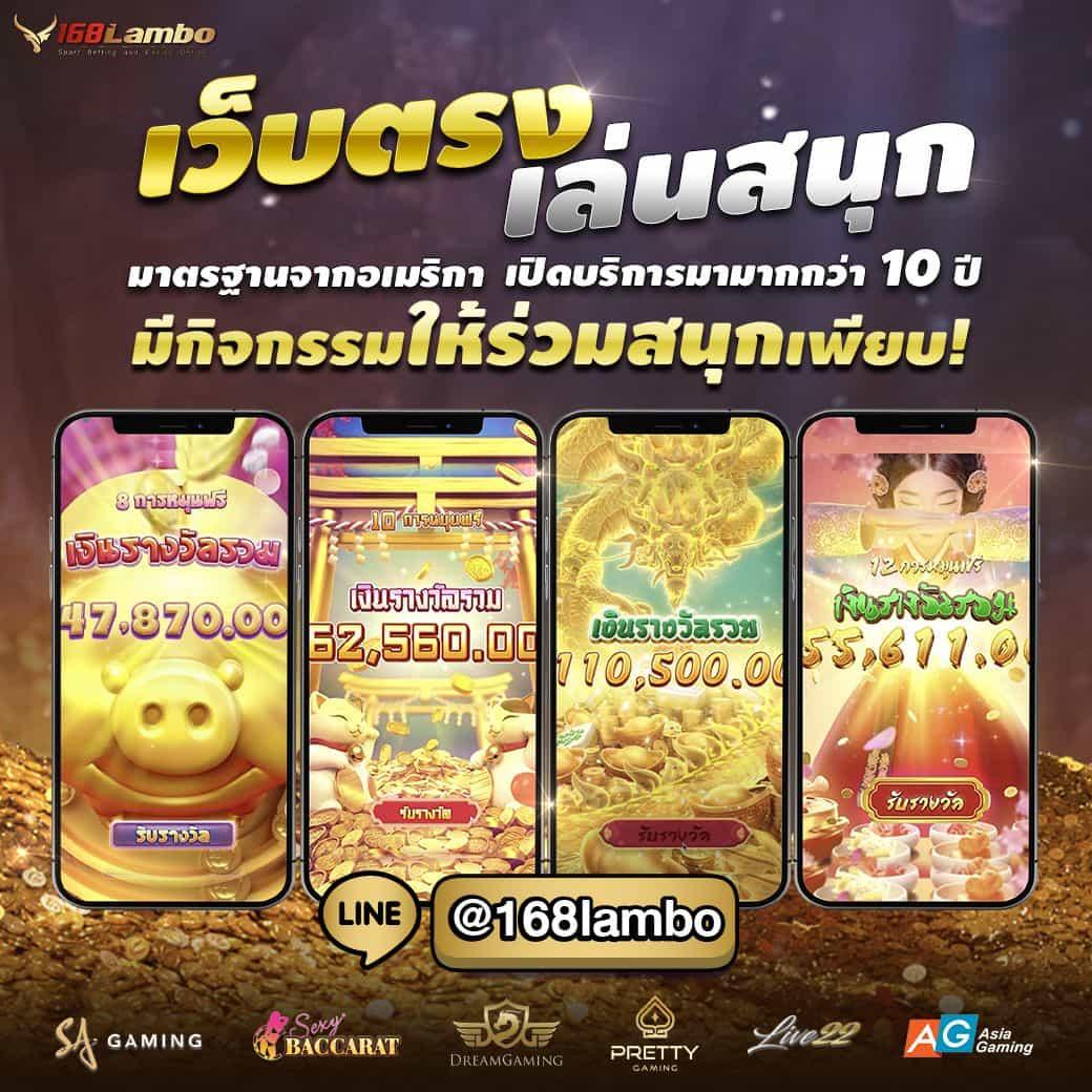 ทางเข้า ufabet ภาษาไทย เว็บตรง อัปเดตล่าสุด 2024