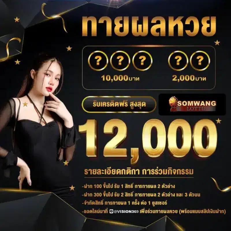 ทางเข้า ufabet มือ ถือ เว็บตรง สล็อต ฝากถอนออโต้ ไม่ผ่านเอเย่นต์ 2026