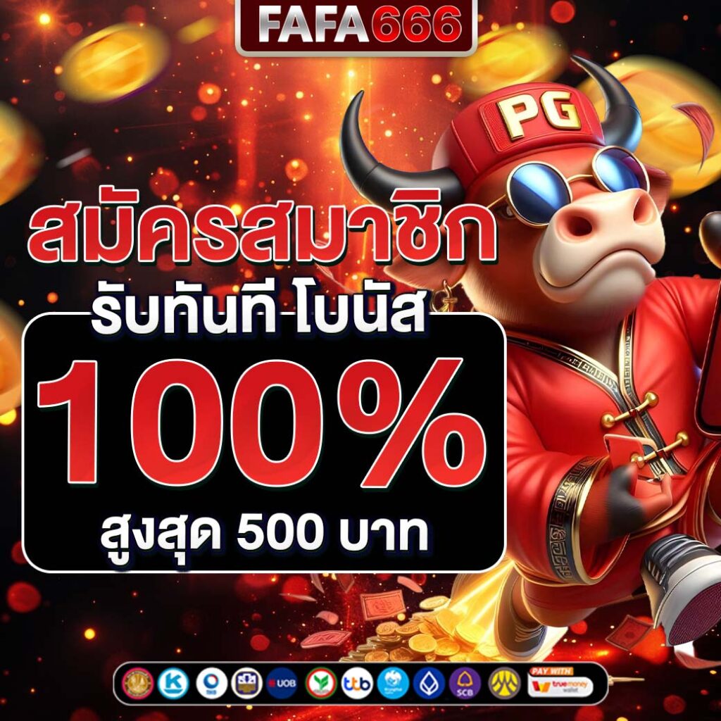 ทางเข้า เว็บ 888 แหล่งเดิมพันออนไลน์ยอดนิยม สมัครง่ายจ่ายจริง
