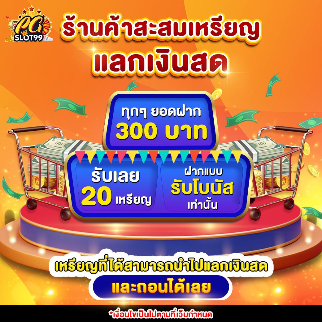 ทางเข้าjoker123 auto คาสิโนออนไลน์ ครบวงจร มาตรฐานระดับโลก
