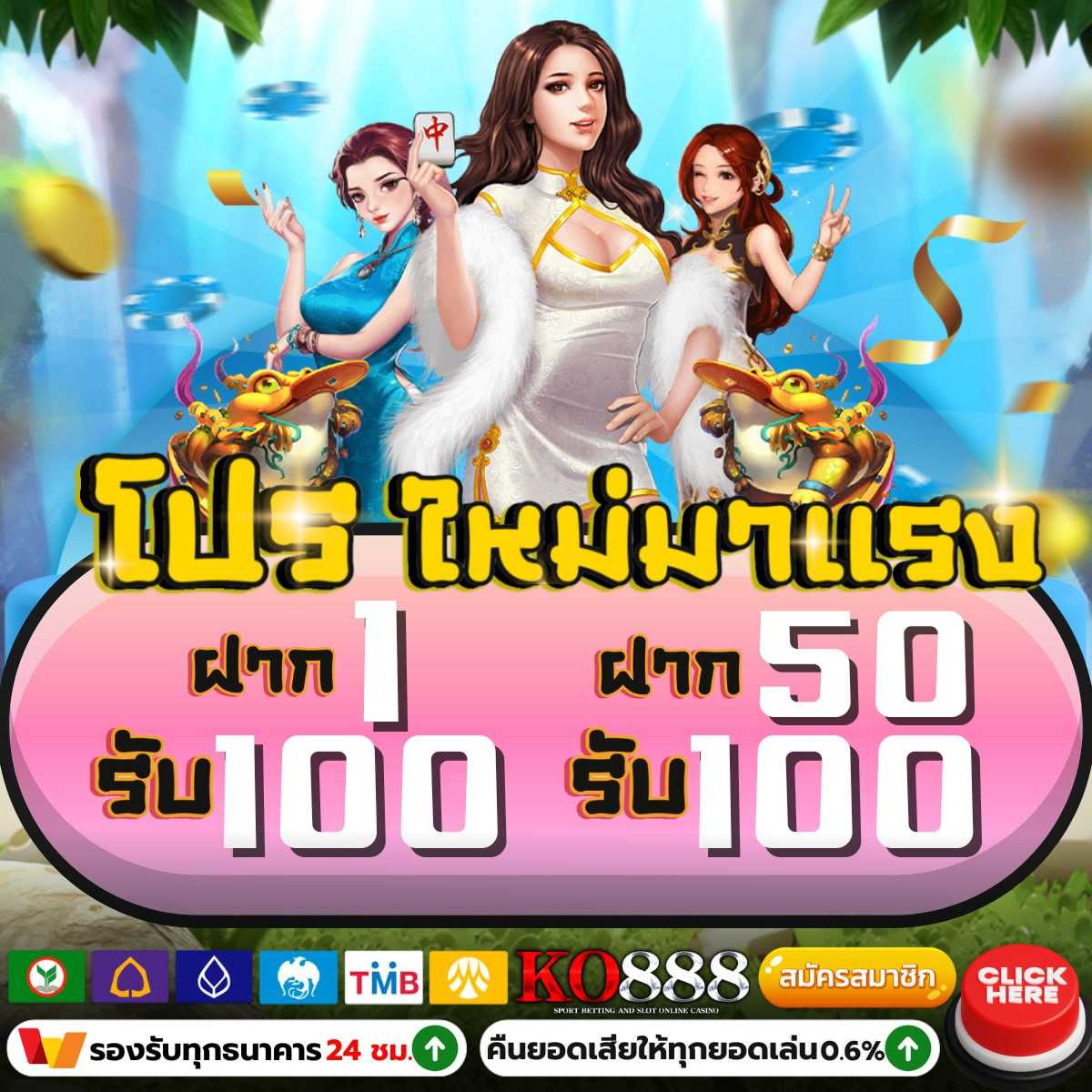 ทางเข้าpg slot auto 168 สมัครง่าย เล่นเร็ว จ่ายจริงทุกยอด