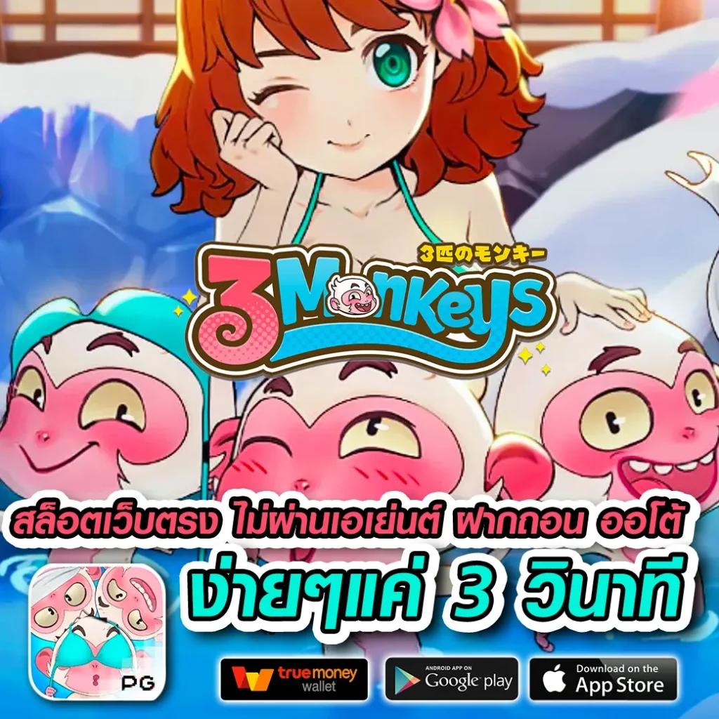 ทางเข้าpg slot auto ระบบออโต้ เดิมพันง่าย จ่ายไว โบนัสแตกบ่อย