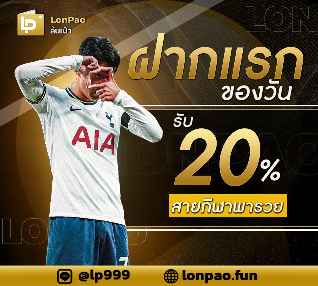 ทางเข้าsbobet เว็บตรง สล็อต ฝากถอนออโต้ ไม่ผ่านเอเย่นต์ 2026
