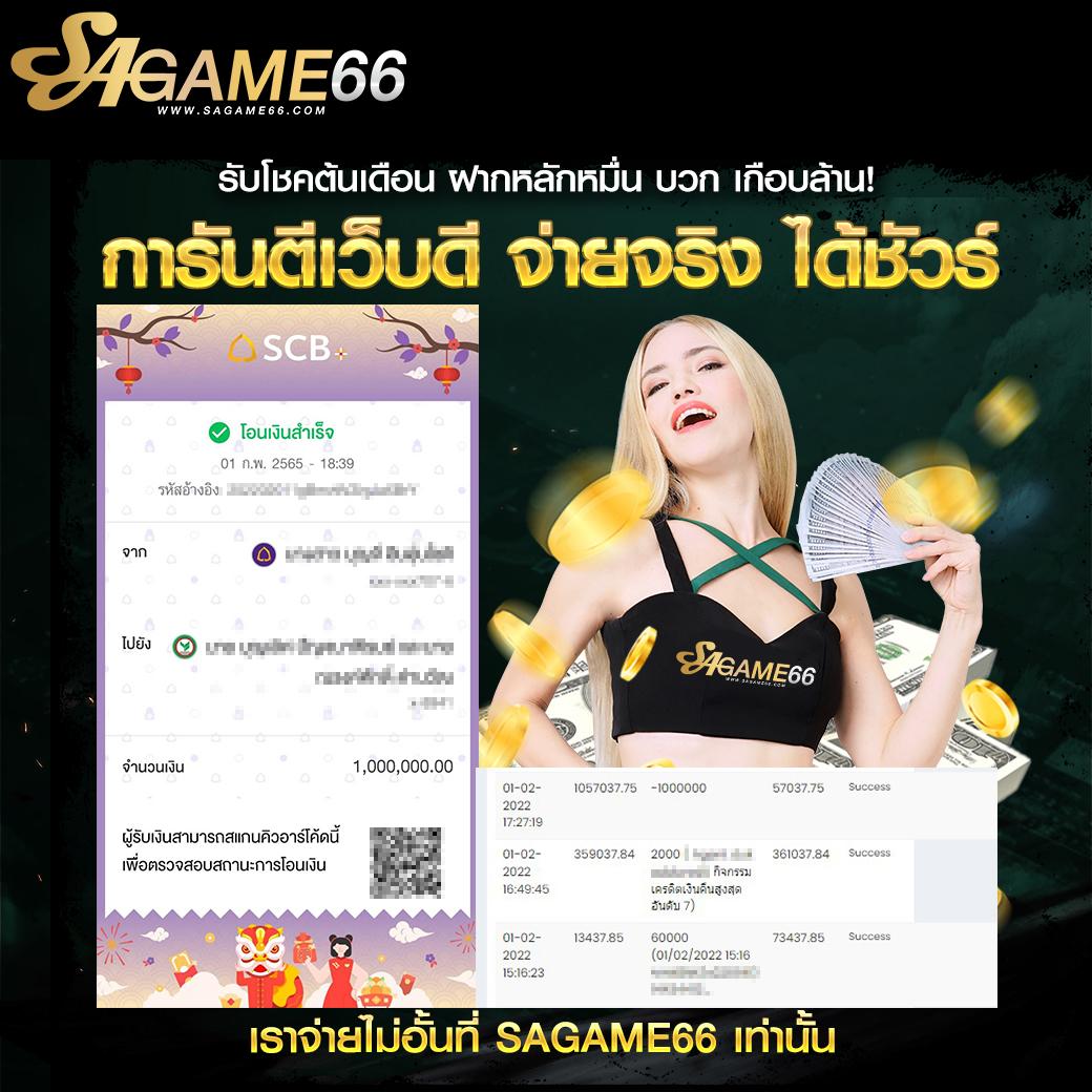 ทางเข้าufa356 เว็บตรงพร้อมโปรโมชั่นใหม่ล่าสุด สมาชิกใหม่รับโบนัสเต็มพิกัด