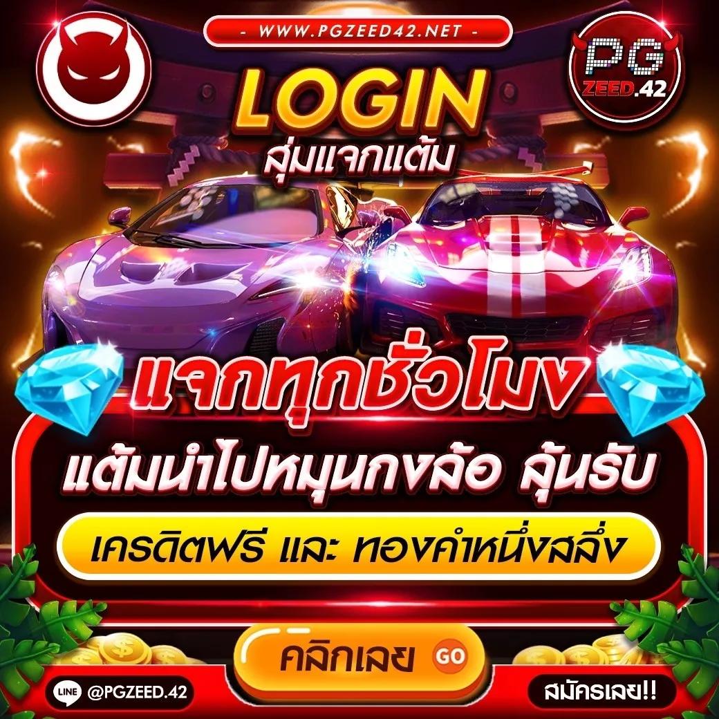 ทางเข้าw69 คาสิโนอันดับ1 รวมเกมฮิต สล็อต บาคาร่า สมัครเลยวันนี้